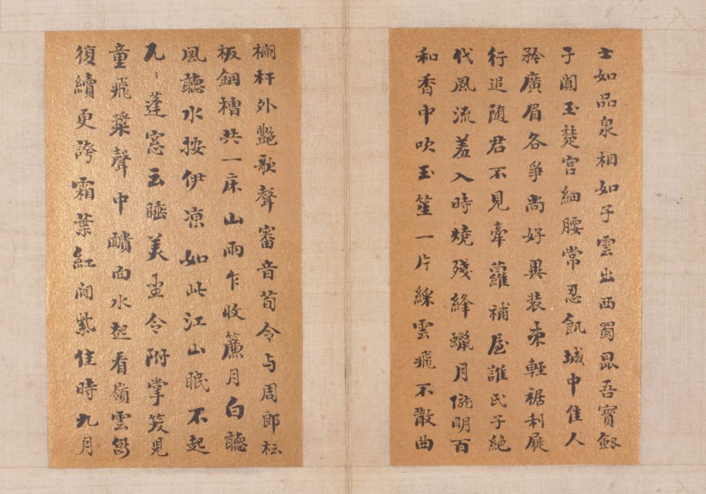 图片[3]-Liu Yong’s regular script seven-character poetry volume-China Archive